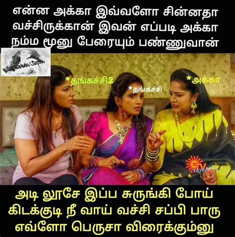 adult memes tamil